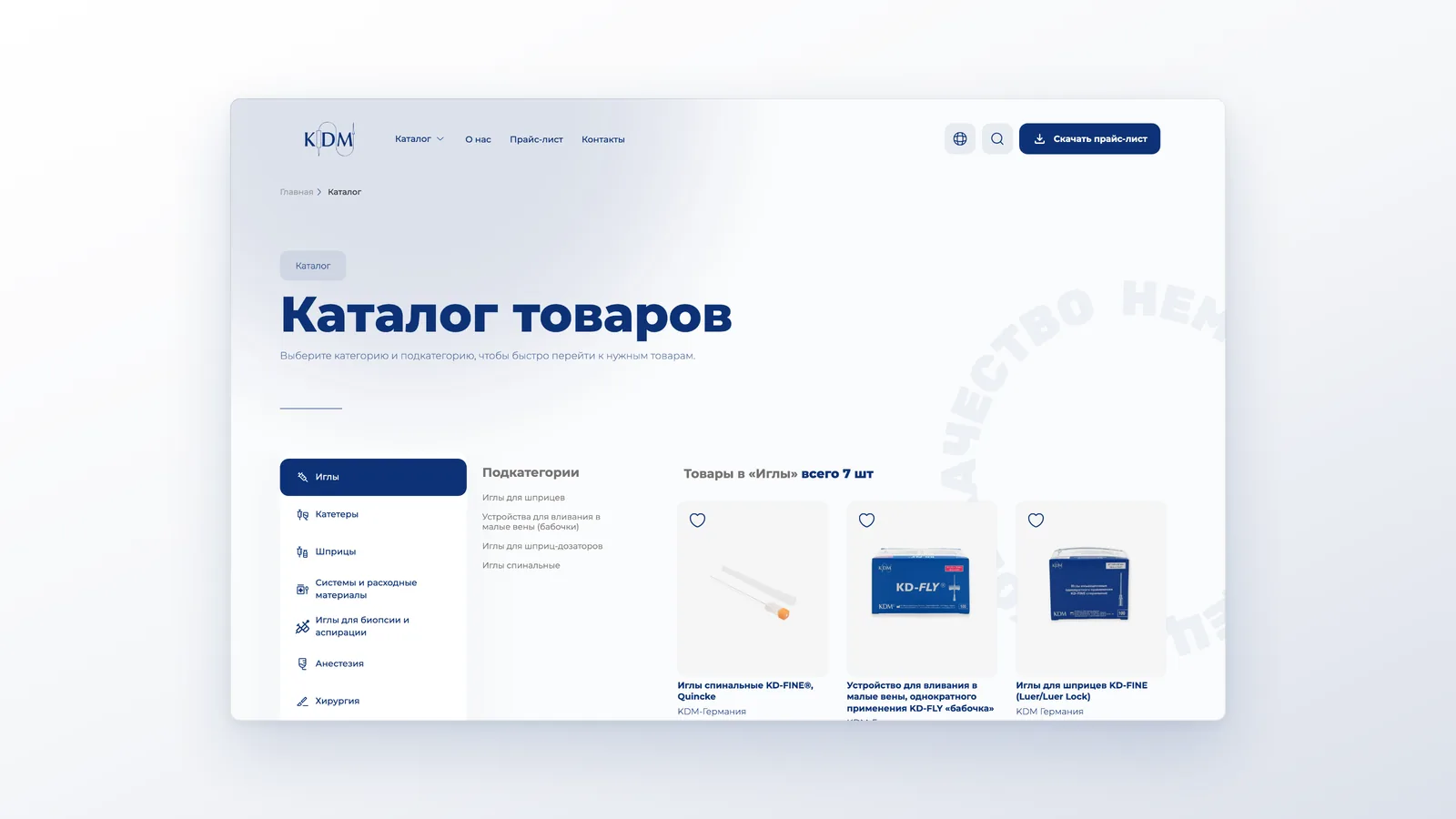 KDM Uzbekistan — A 2015 template became the catalogue clinics order from.