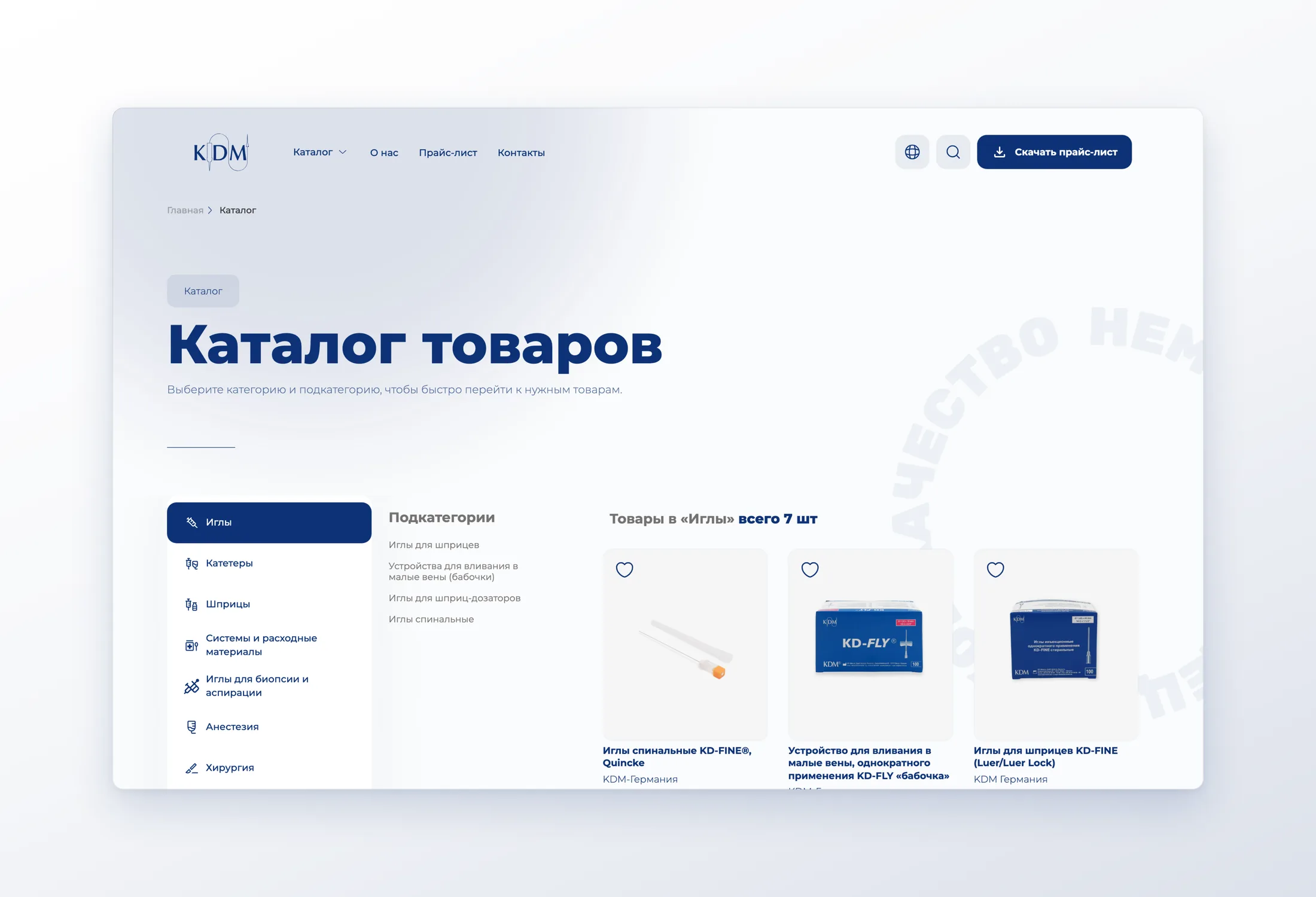 The catalogue: 14 categories, every product with its own page