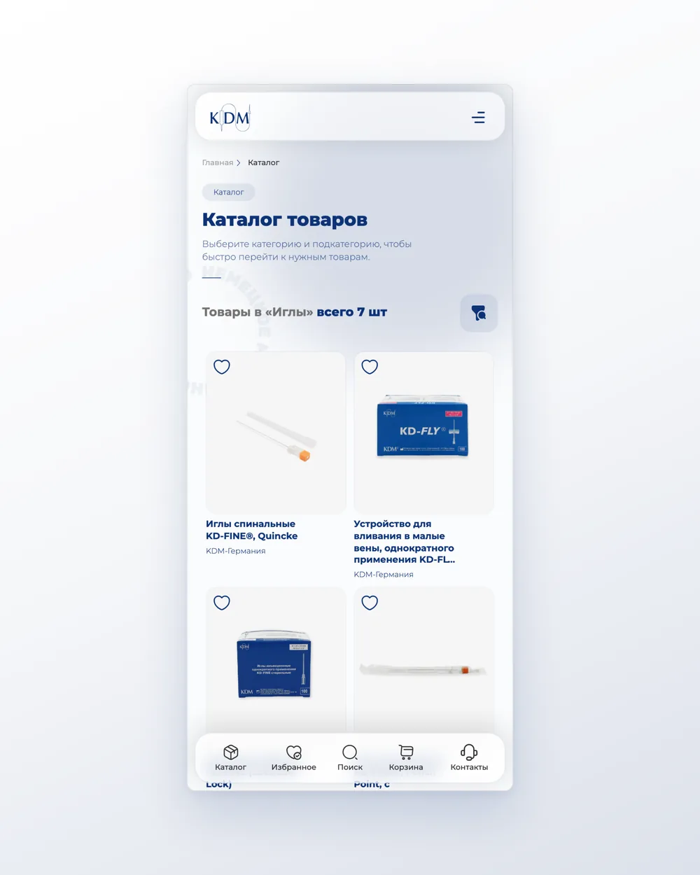 The catalogue on a phone