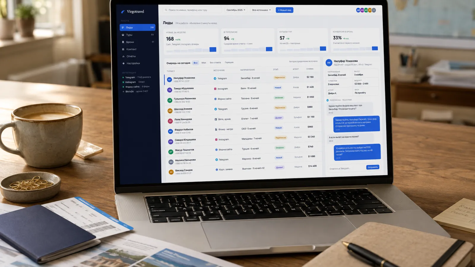 The lead desk on an agent's laptop