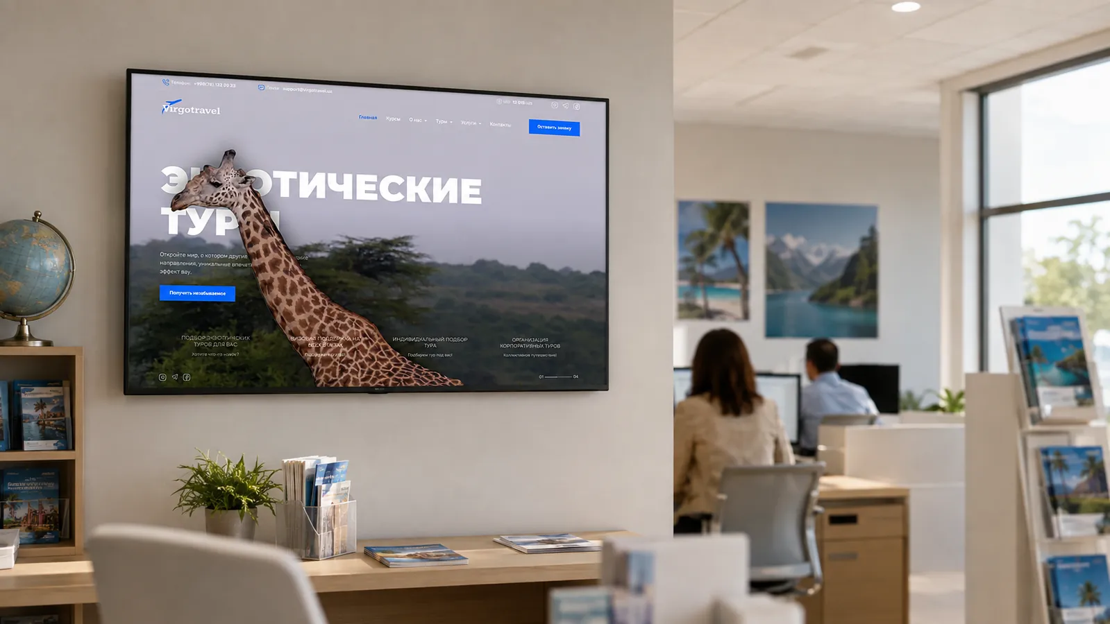 The site on the agency's office wall